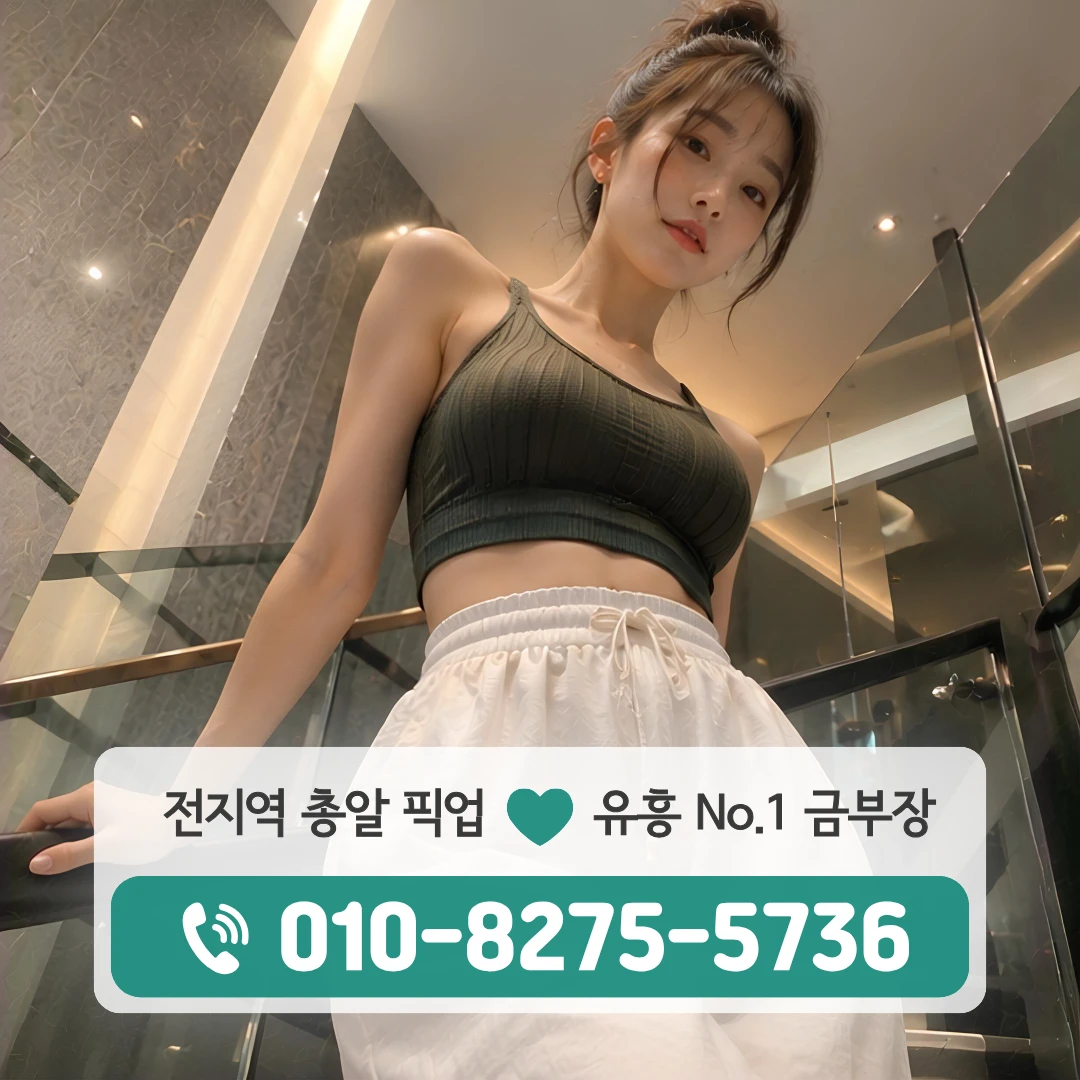 수원정자동호빠