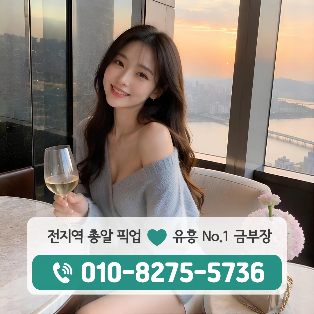 신풍동셔츠룸