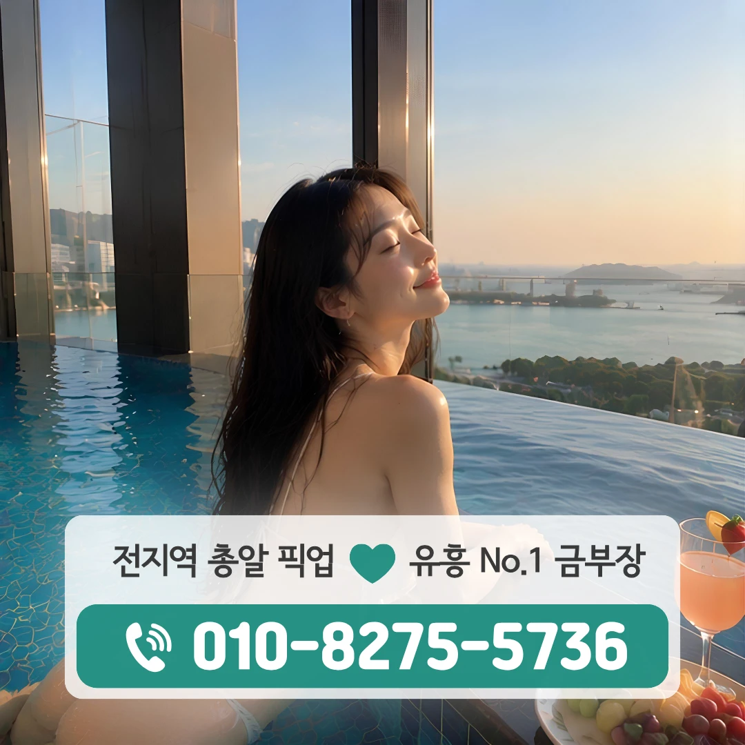 정자동호빠