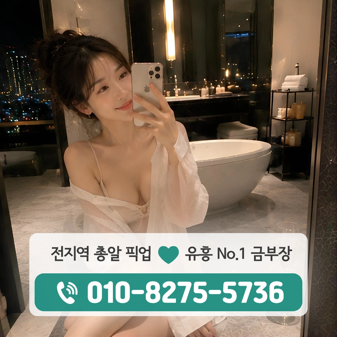 수원권선구풀싸롱