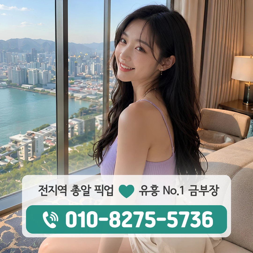 세류동노래방
