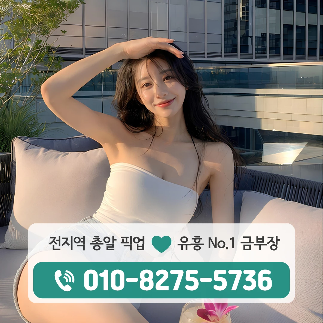 수원인계동가라오케