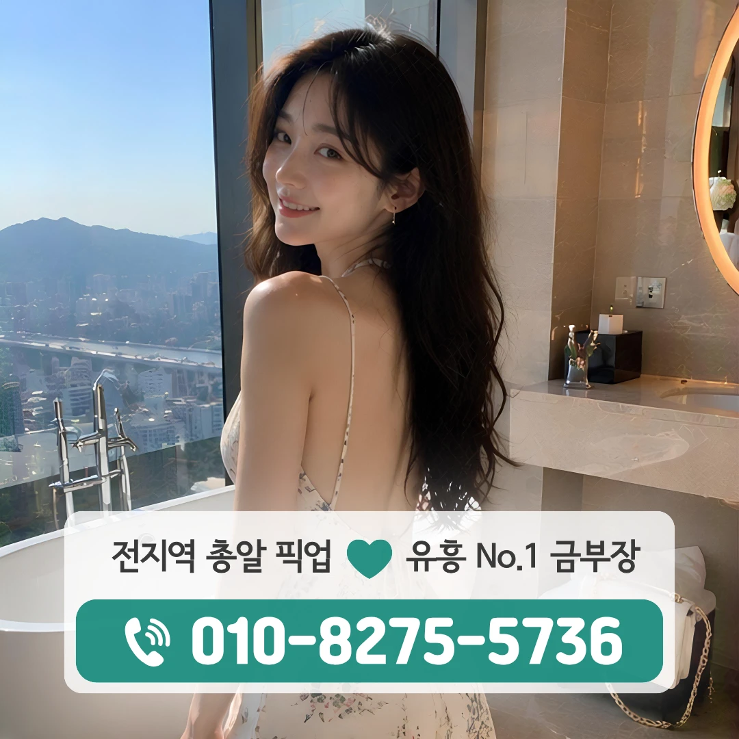 세류퍼블릭