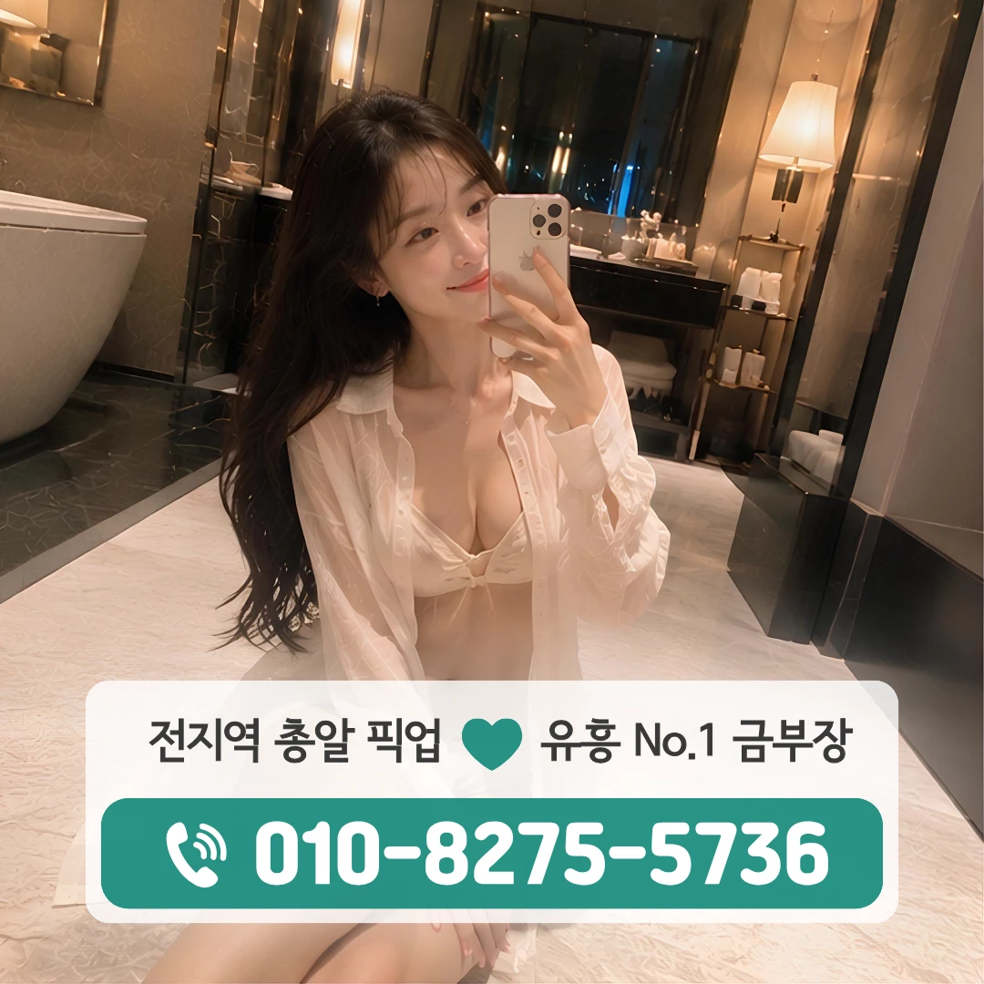 수원인계동하이퍼블릭