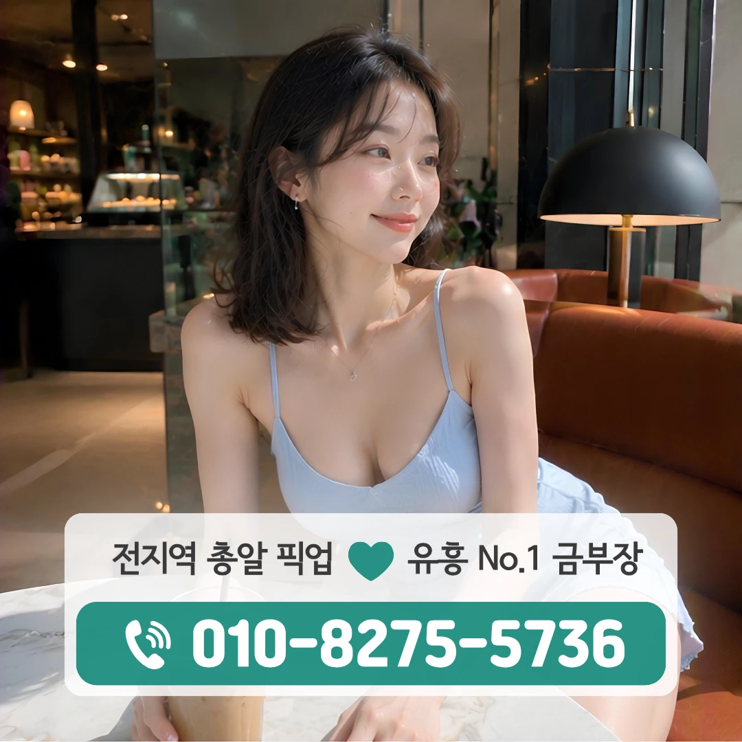 권선구쓰리노