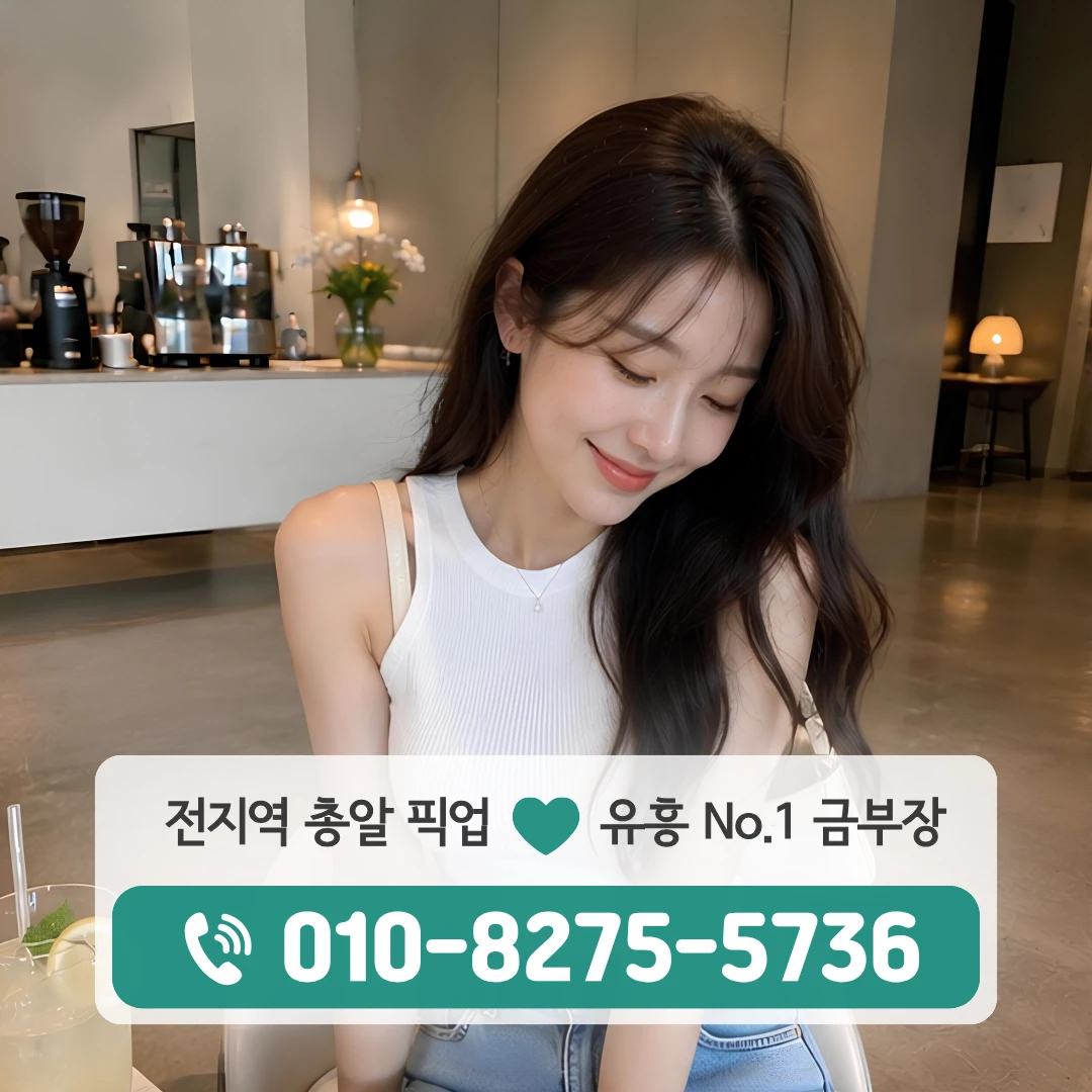 수원권선구호빠