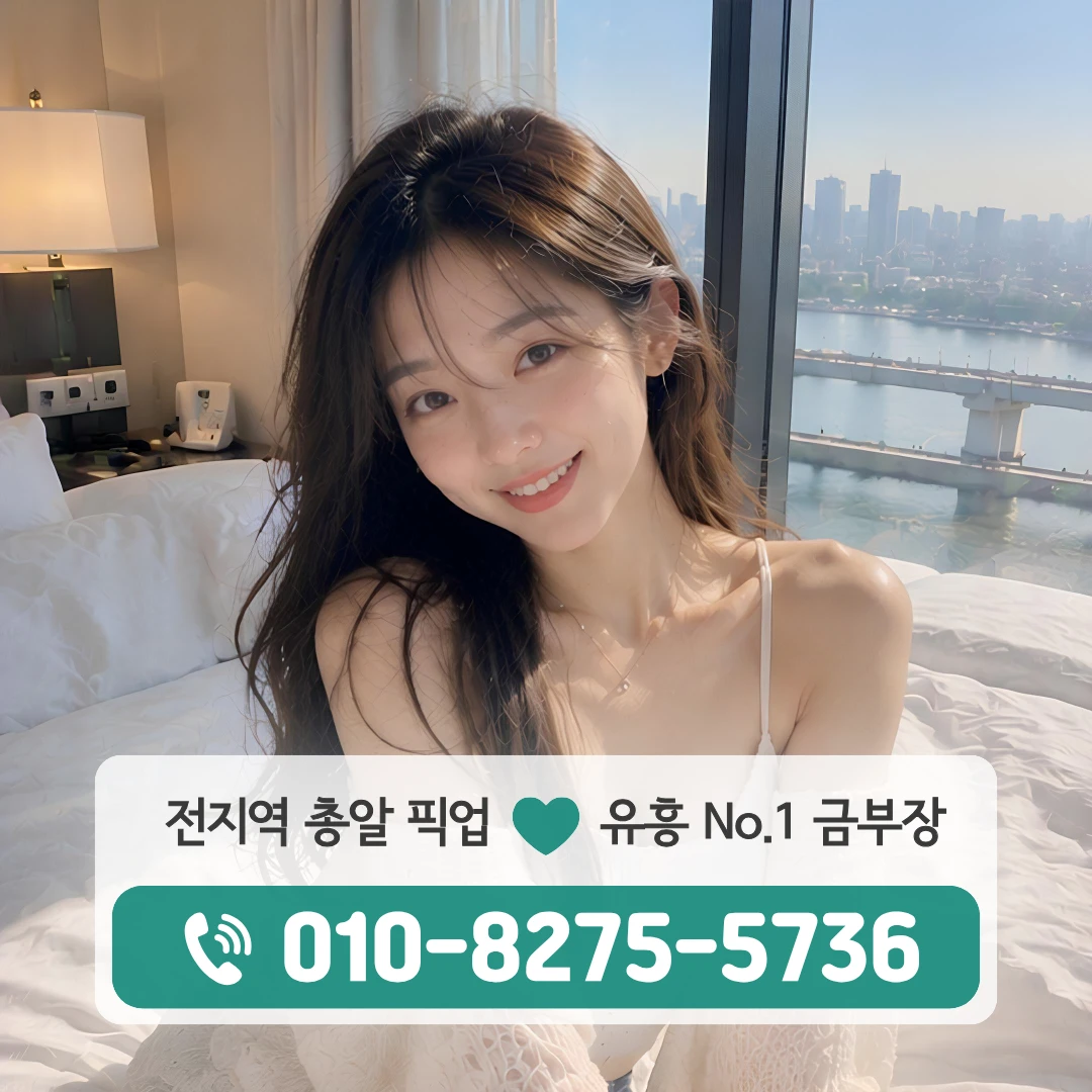 율전노래방