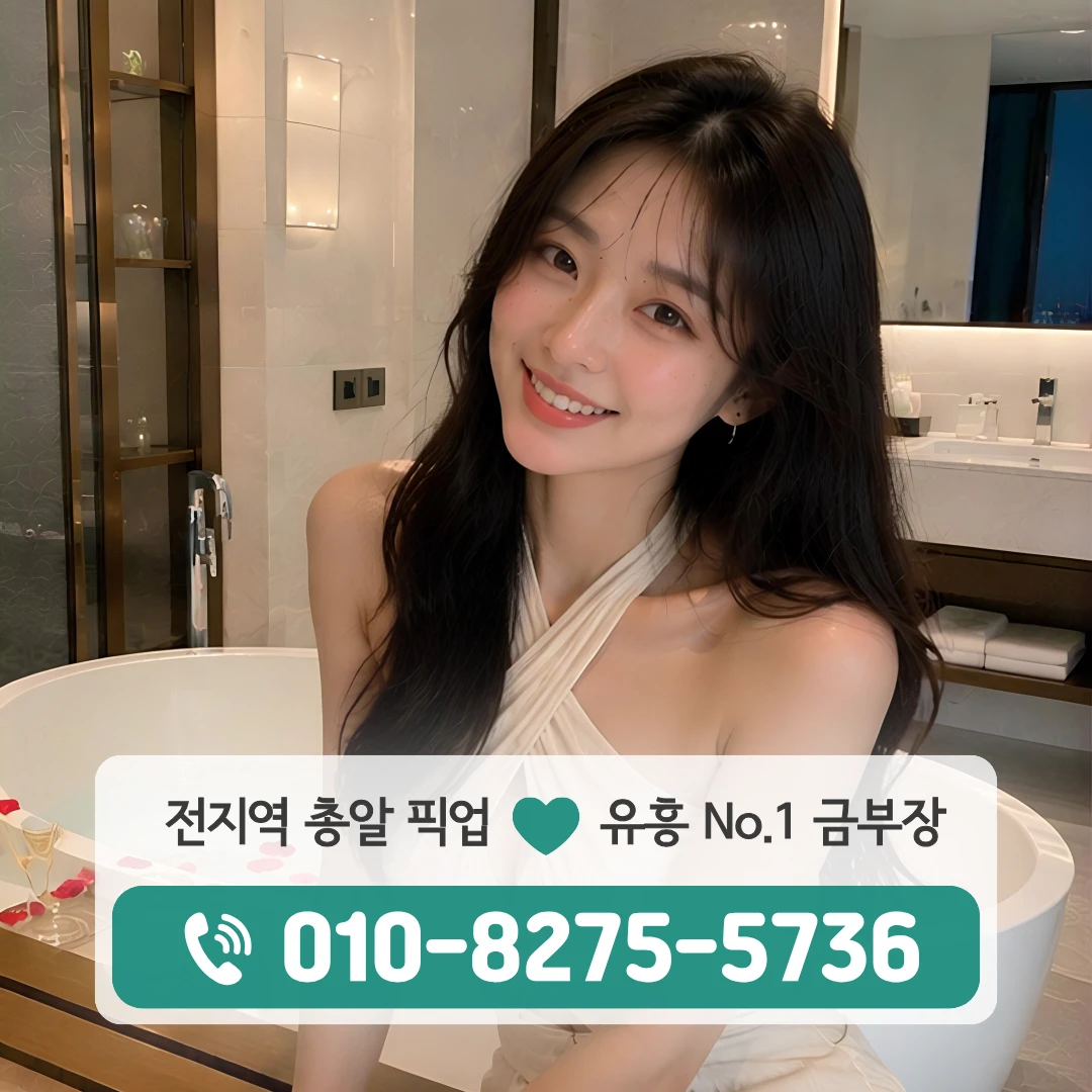 수원정자동셔츠룸