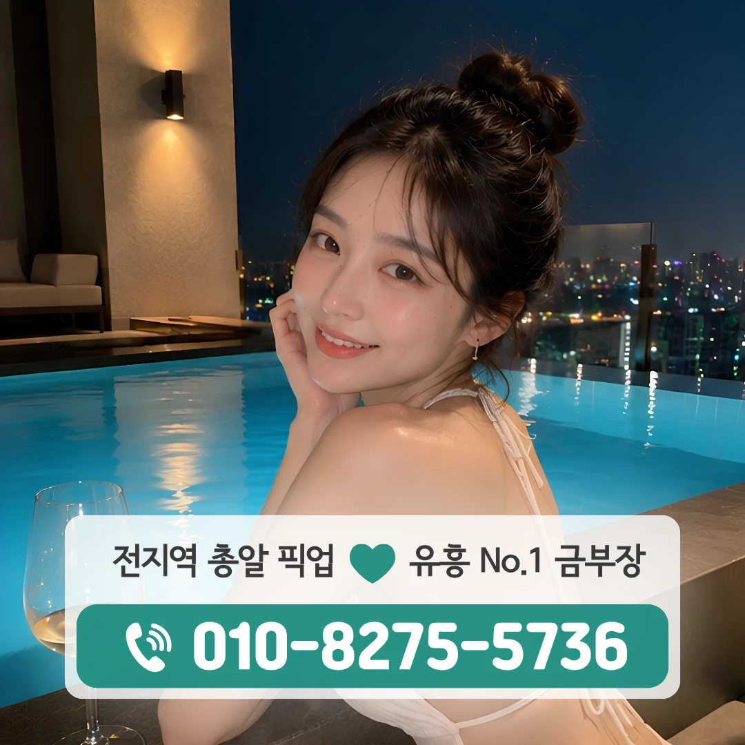 수원권선구퍼블릭