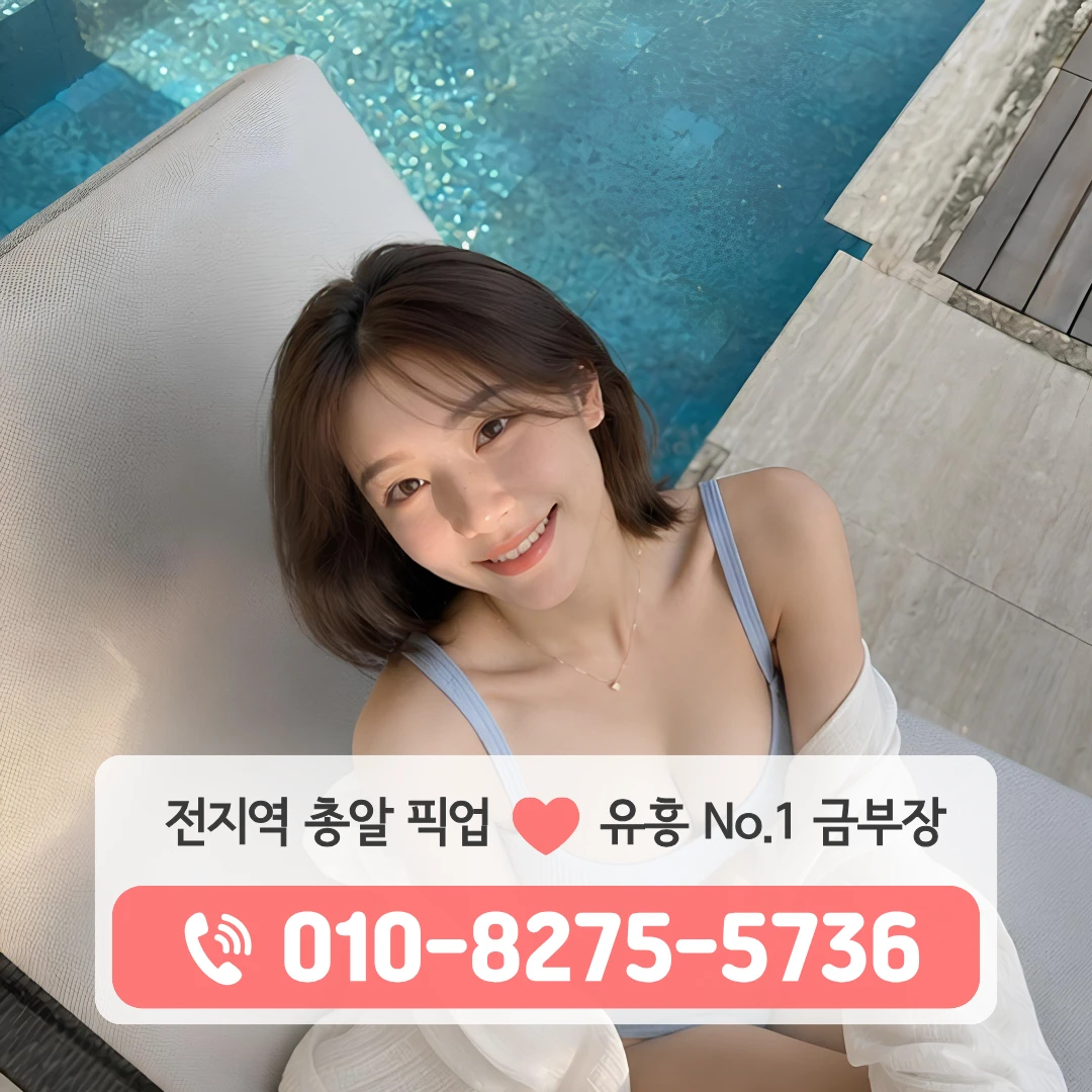 오이도쓰리노