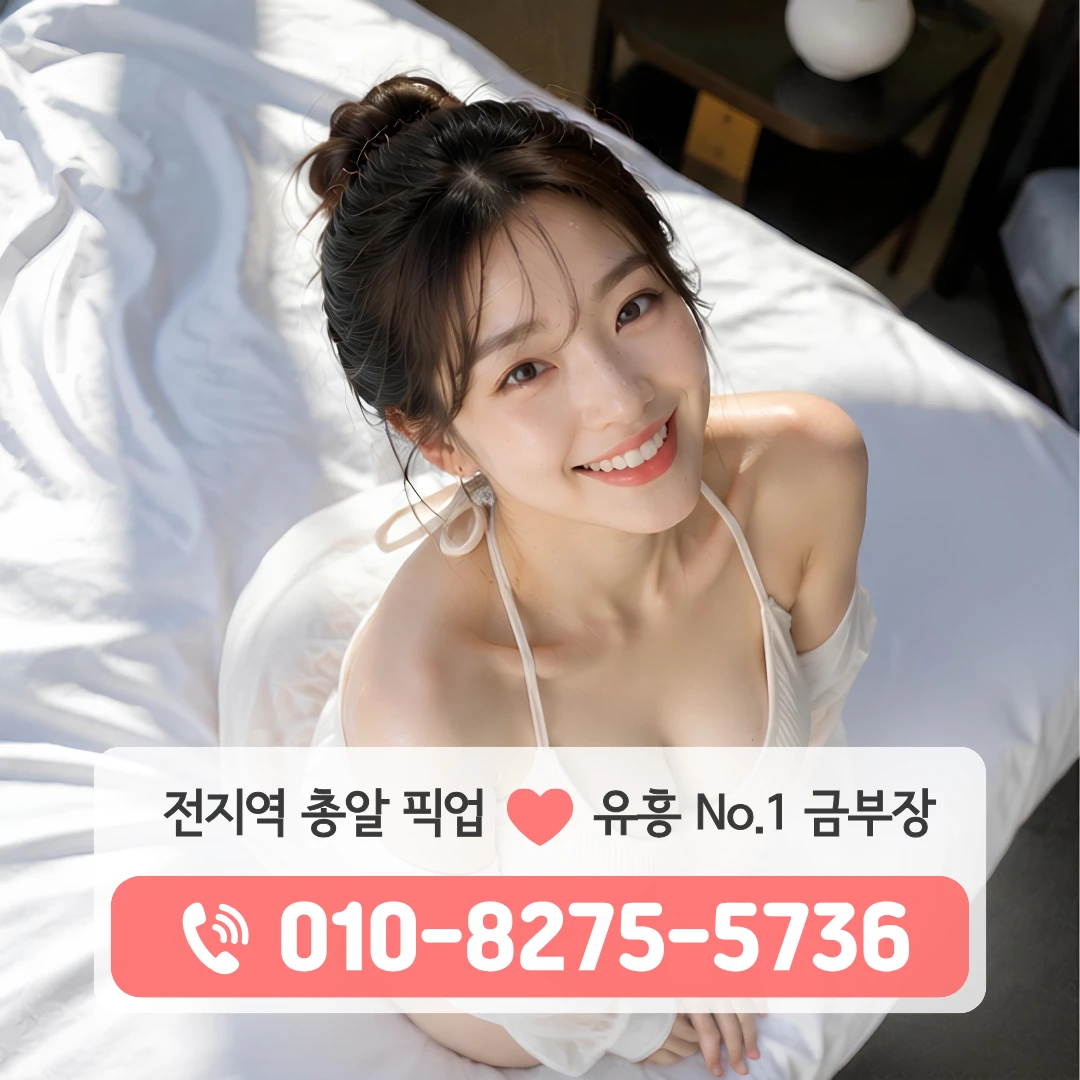 목감쓰리노