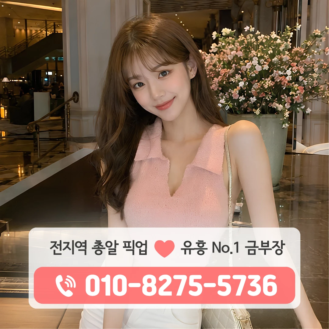 시화가라오케