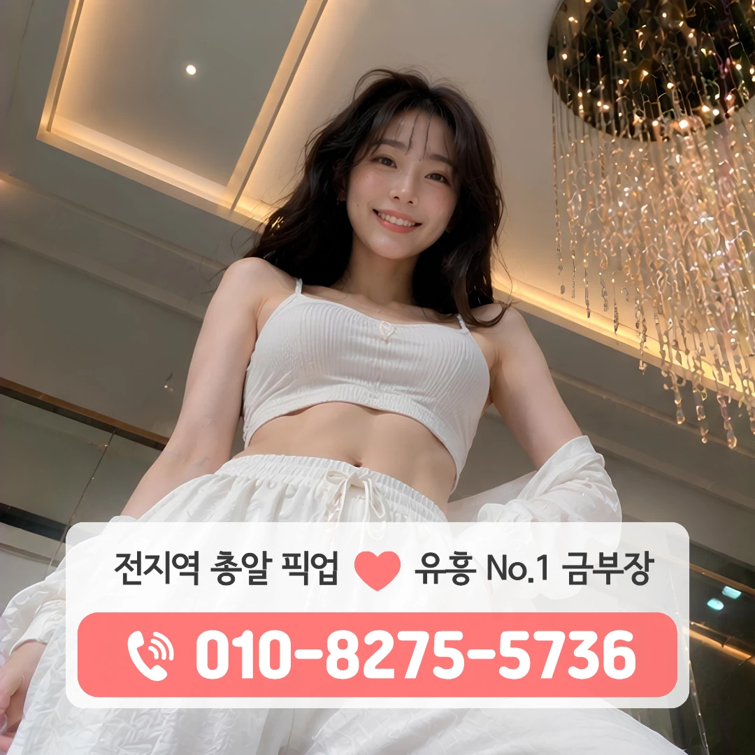매화다국적노래방