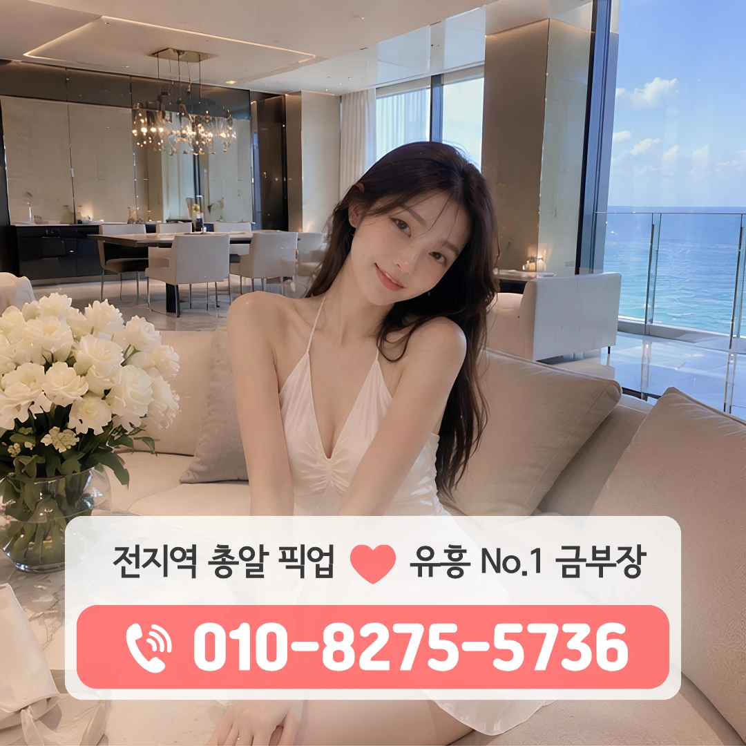 시화다국적노래방
