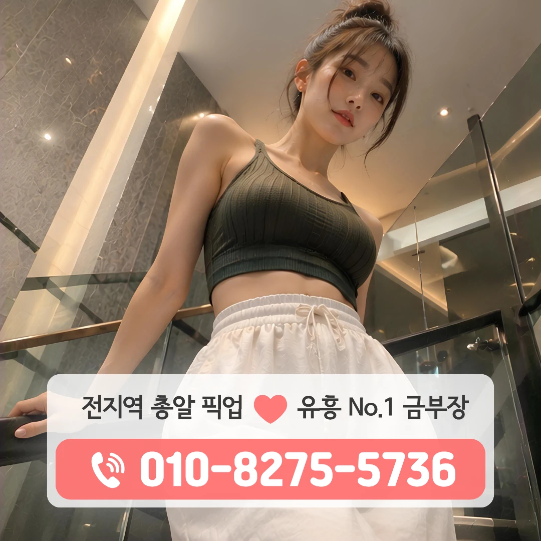 정왕산단가라오케