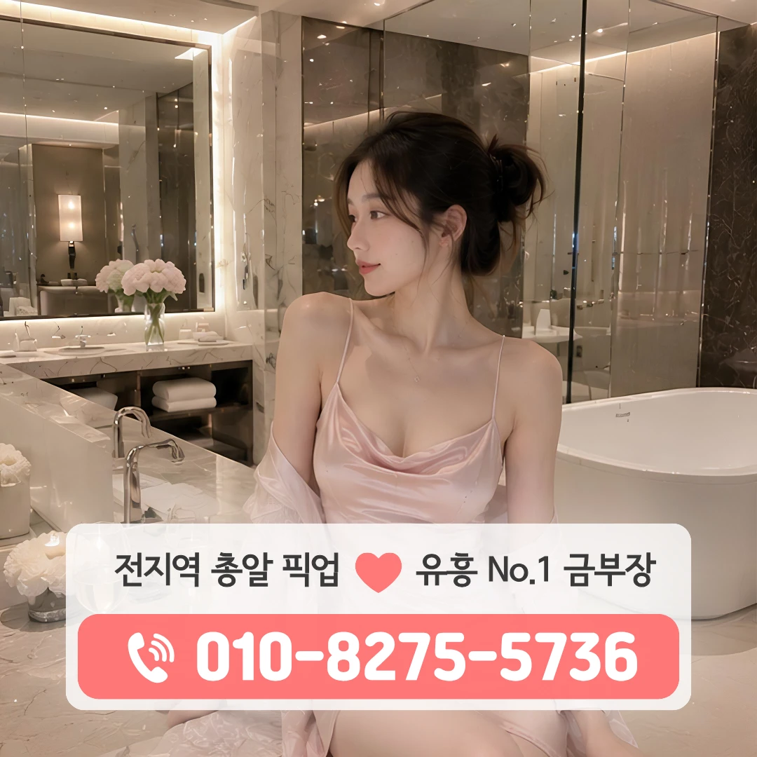 장현신도시퍼블릭