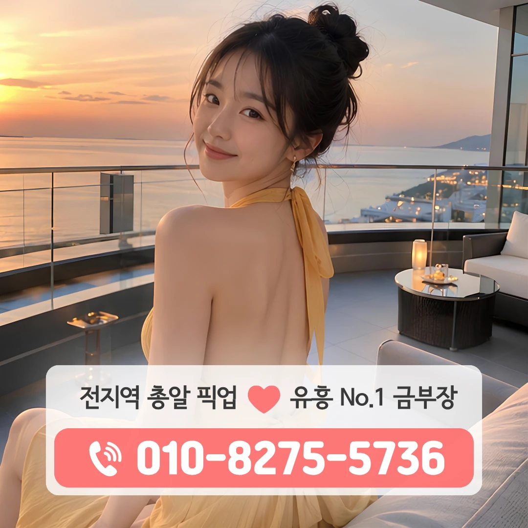 시흥시청역쓰리노