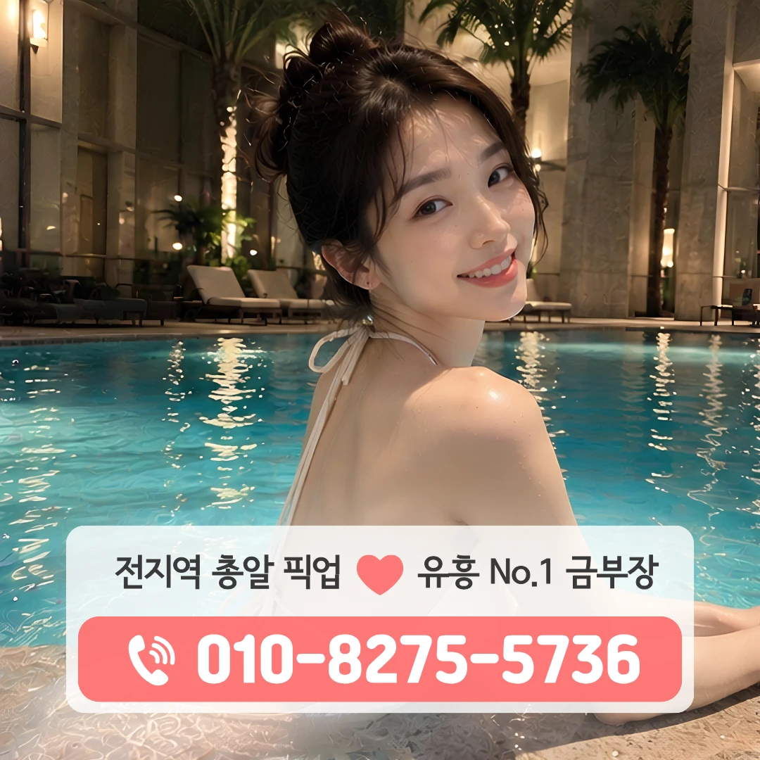 시흥시쓰리노
