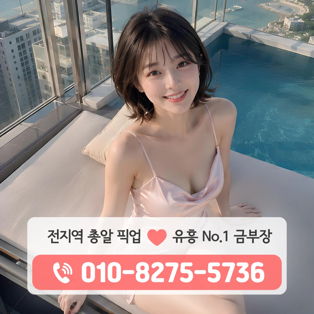장현동다국적노래방