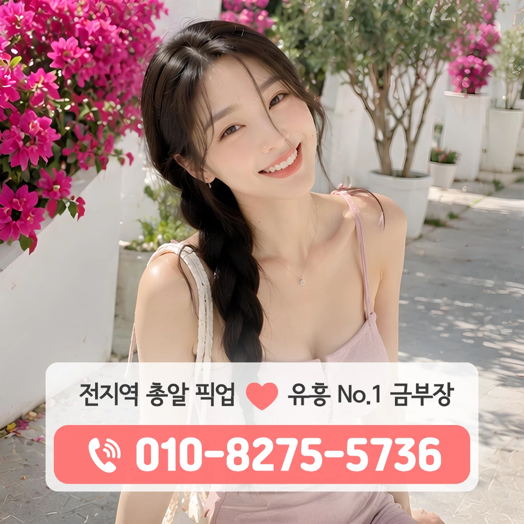은계역가라오케