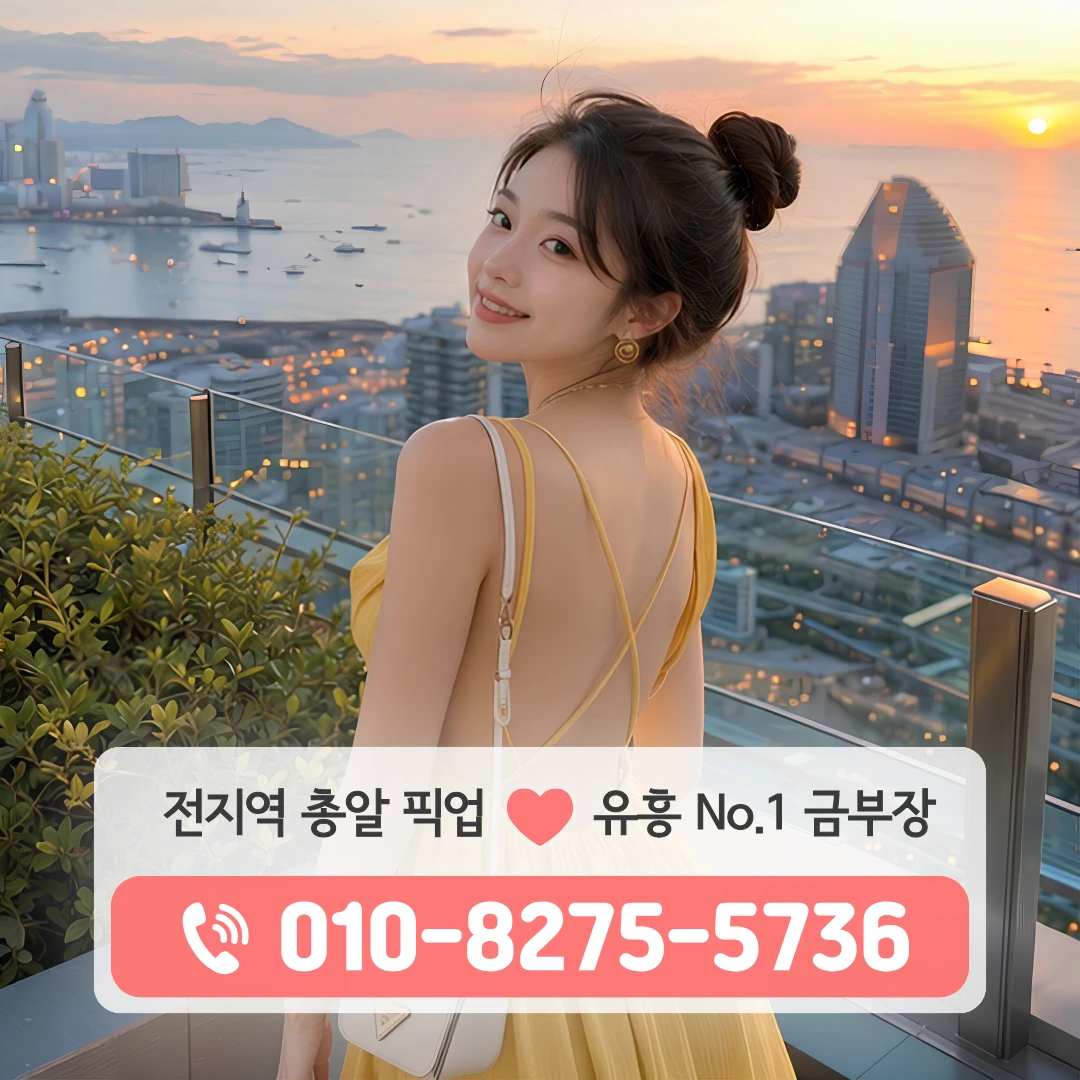 은계퍼블릭