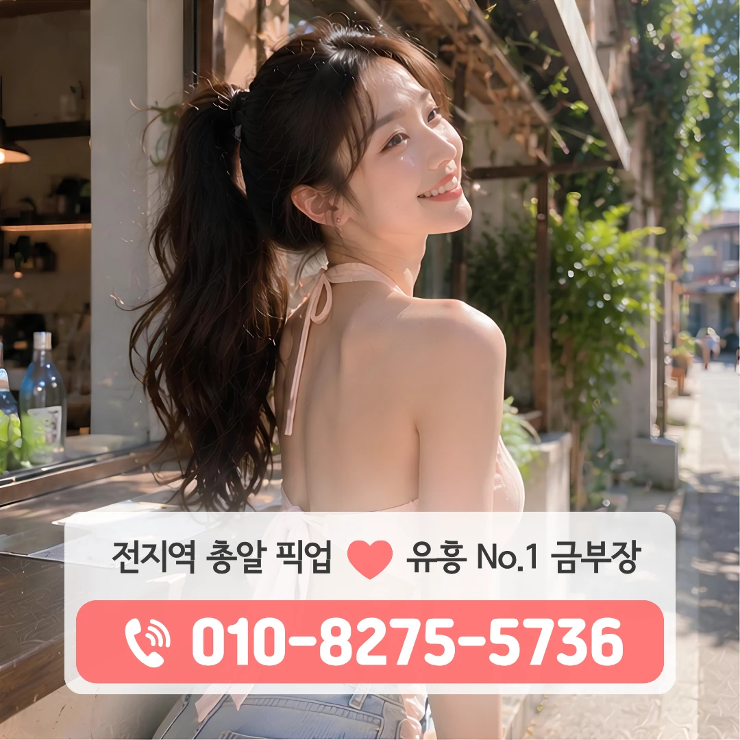 매화다국적노래방