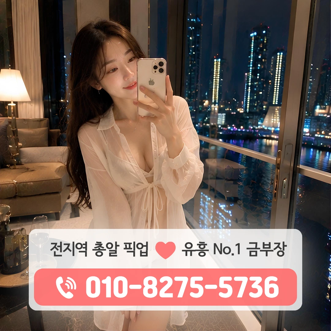 정왕동퍼블릭