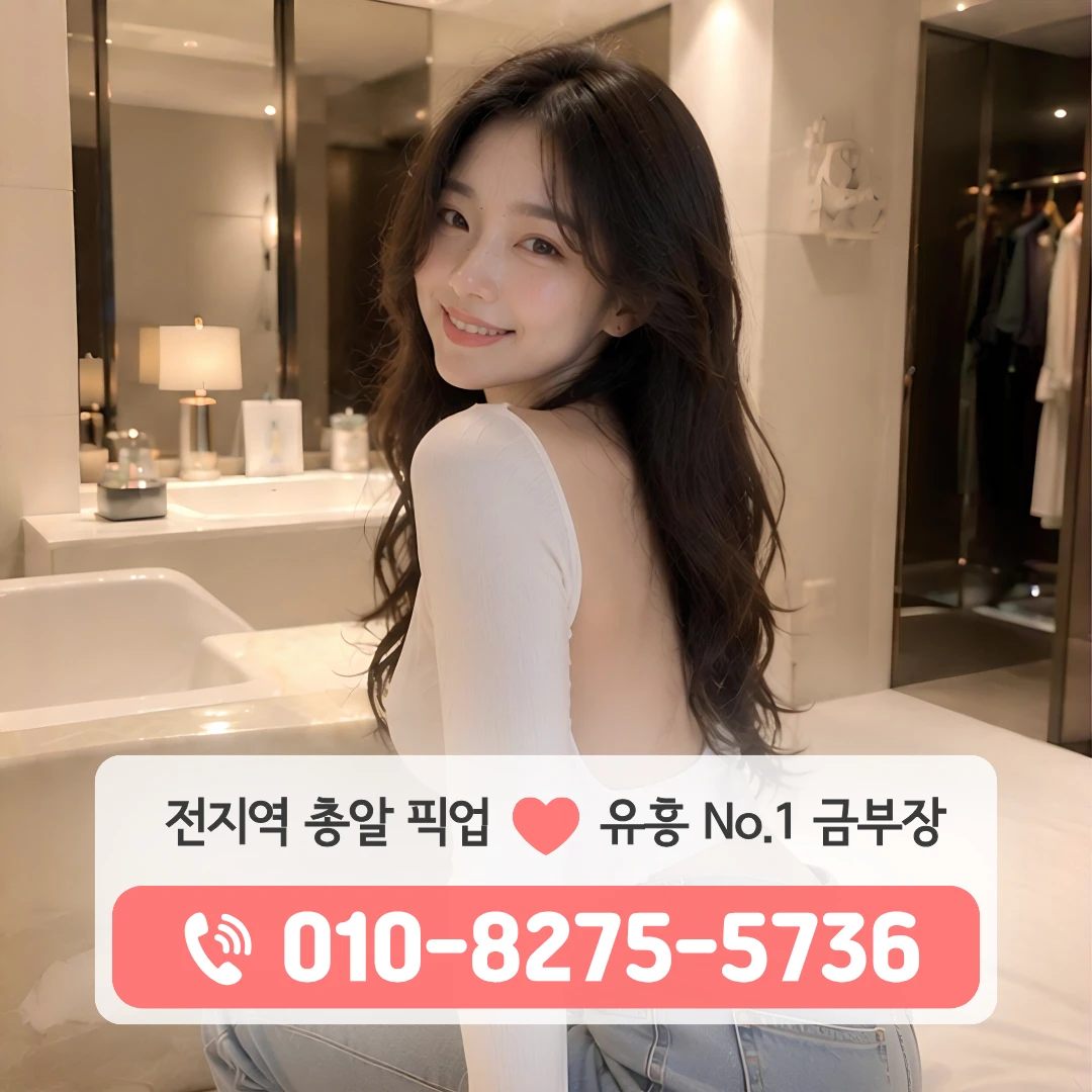 오이도역쓰리노