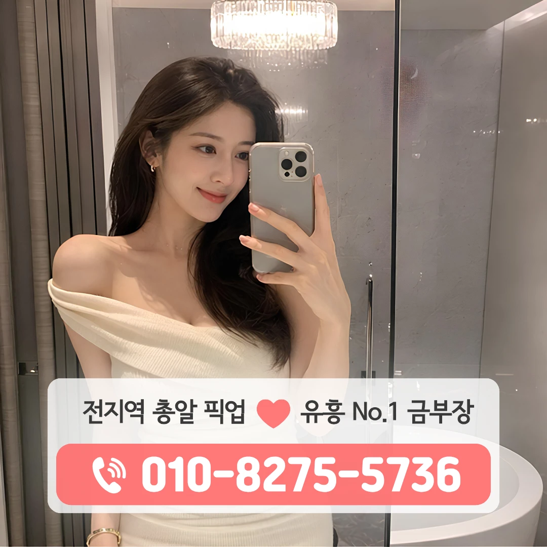 배곧신도시퍼블릭