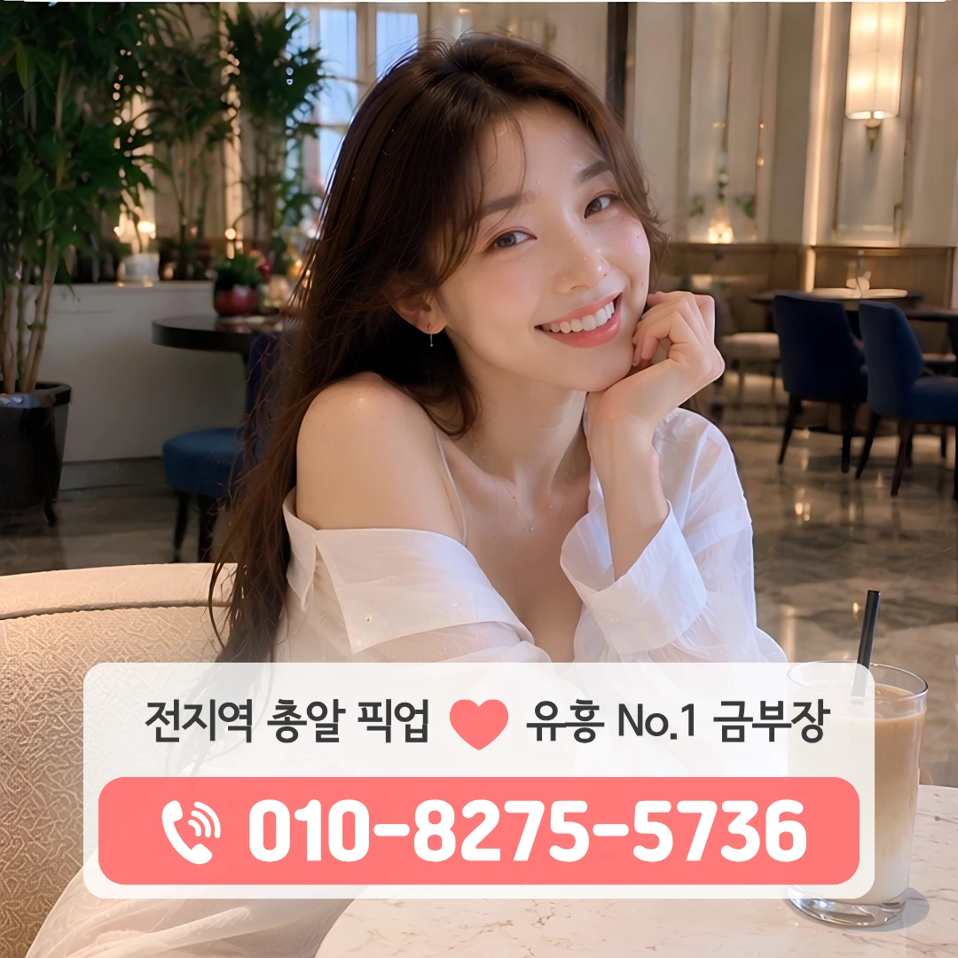 시흥시청역하이퍼블릭