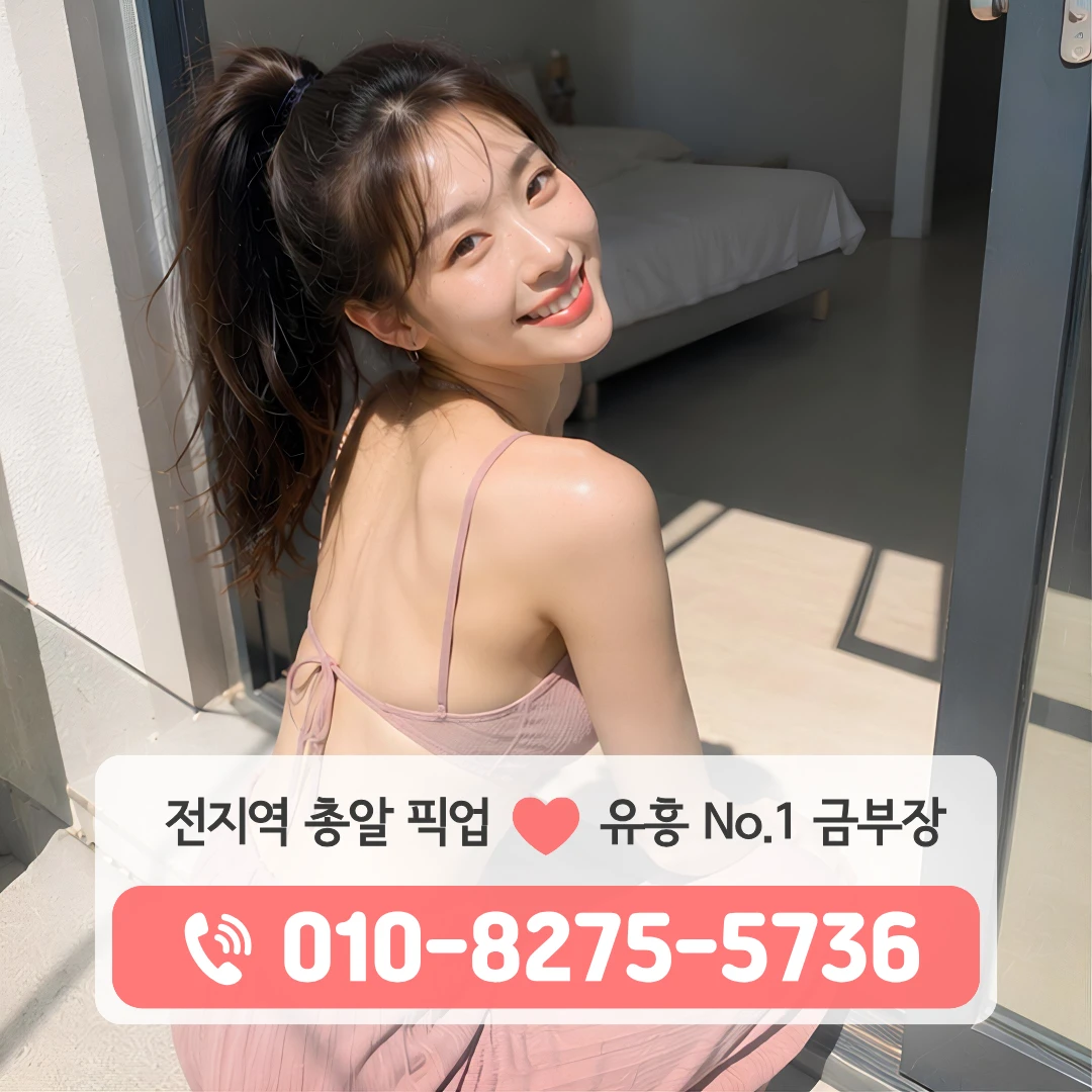 오이도역가라오케