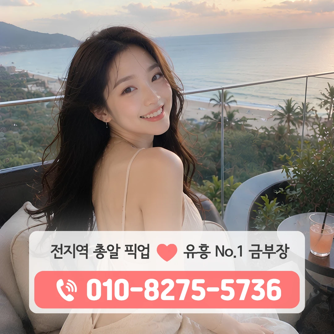 시화다국적노래방
