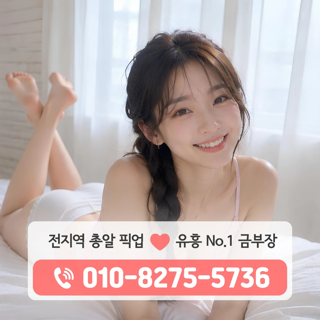 월곶역노래방