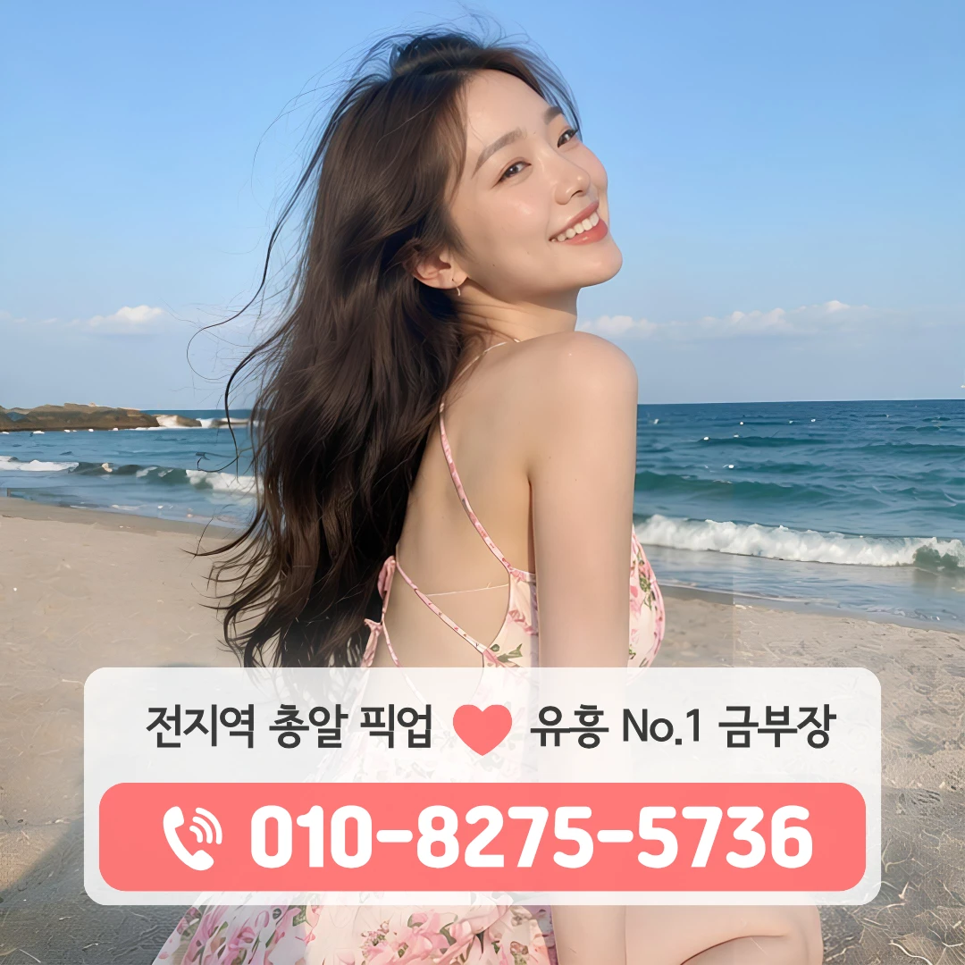 월곶역쓰리노