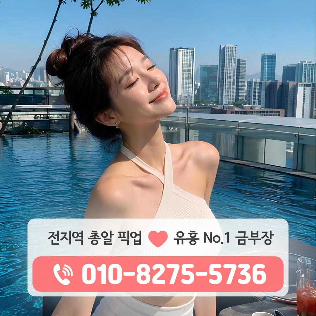 목감역다국적노래방