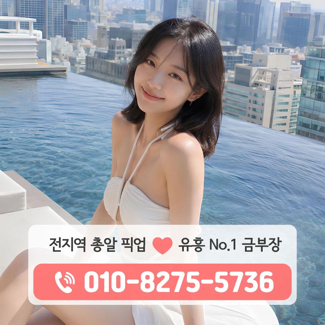 시흥신천가라오케