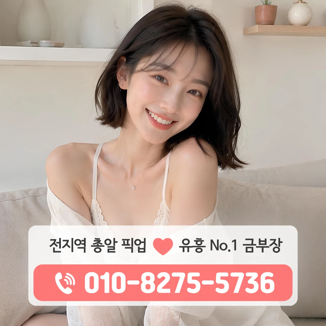 장현신도시퍼블릭