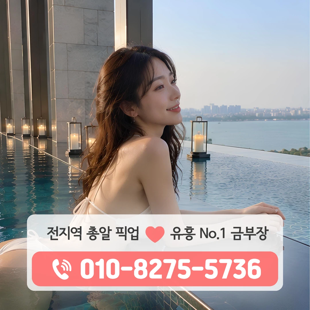 오이도역가라오케