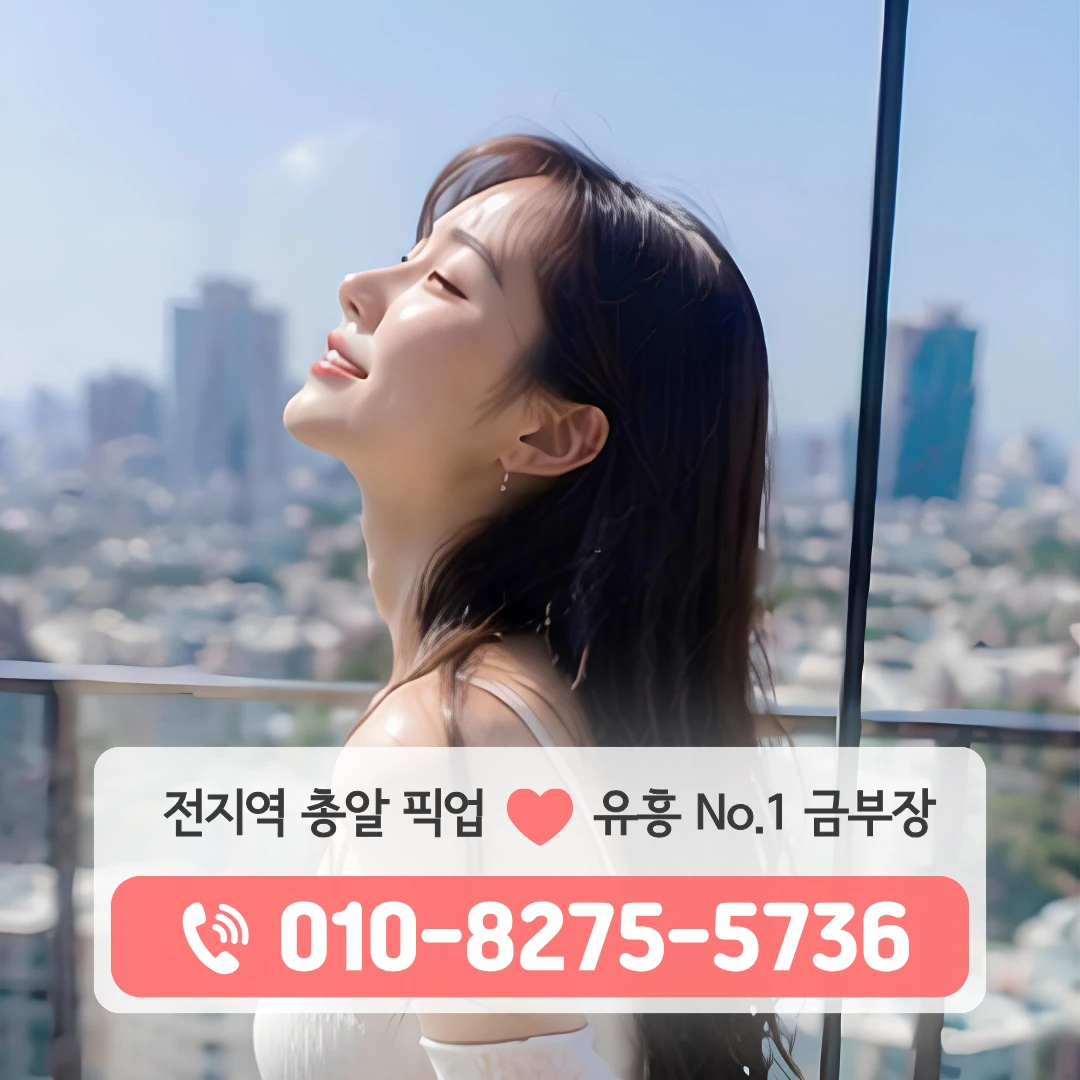 시흥시청역하이퍼블릭