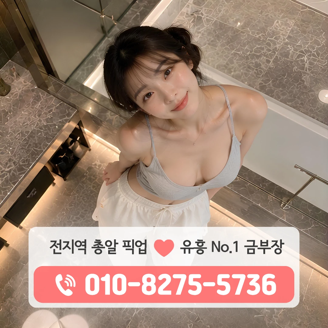 매화쓰리노