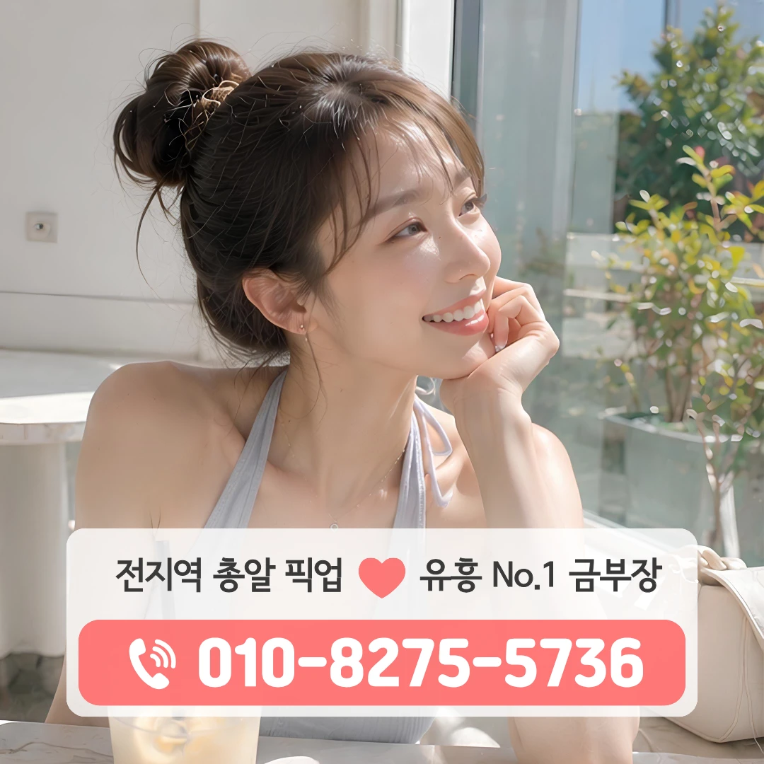목감역가라오케