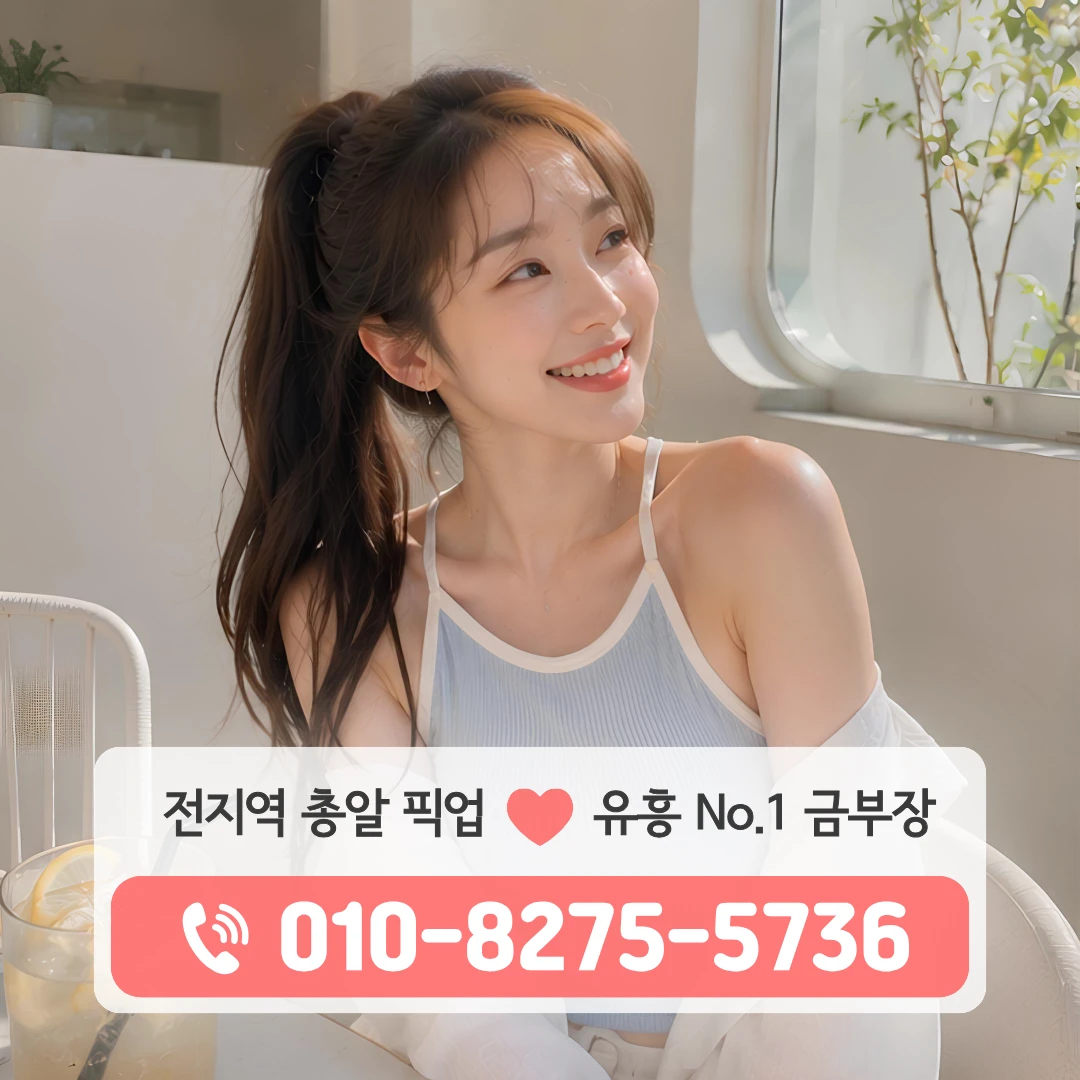 장현퍼블릭