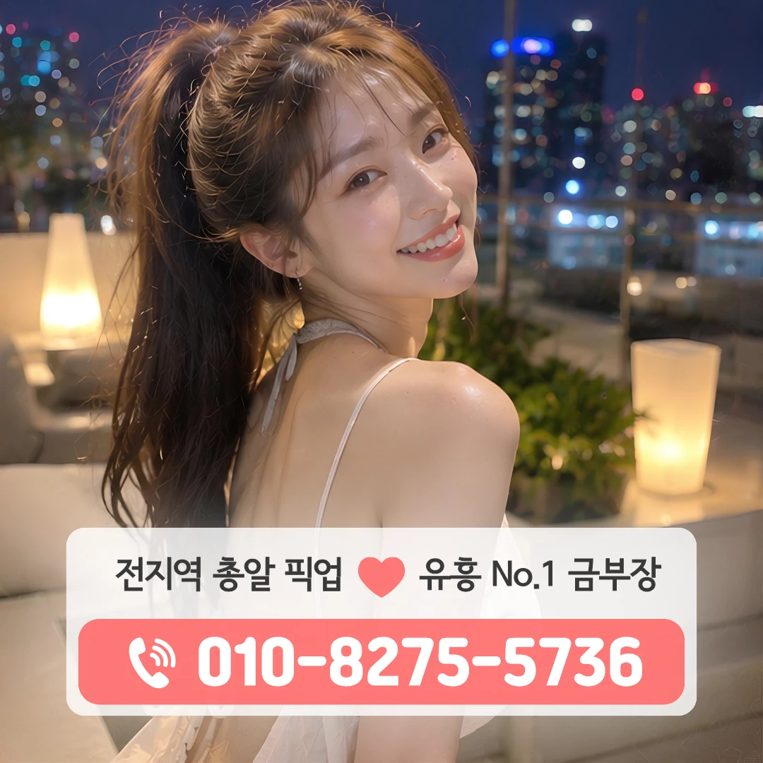 정왕산단노래방