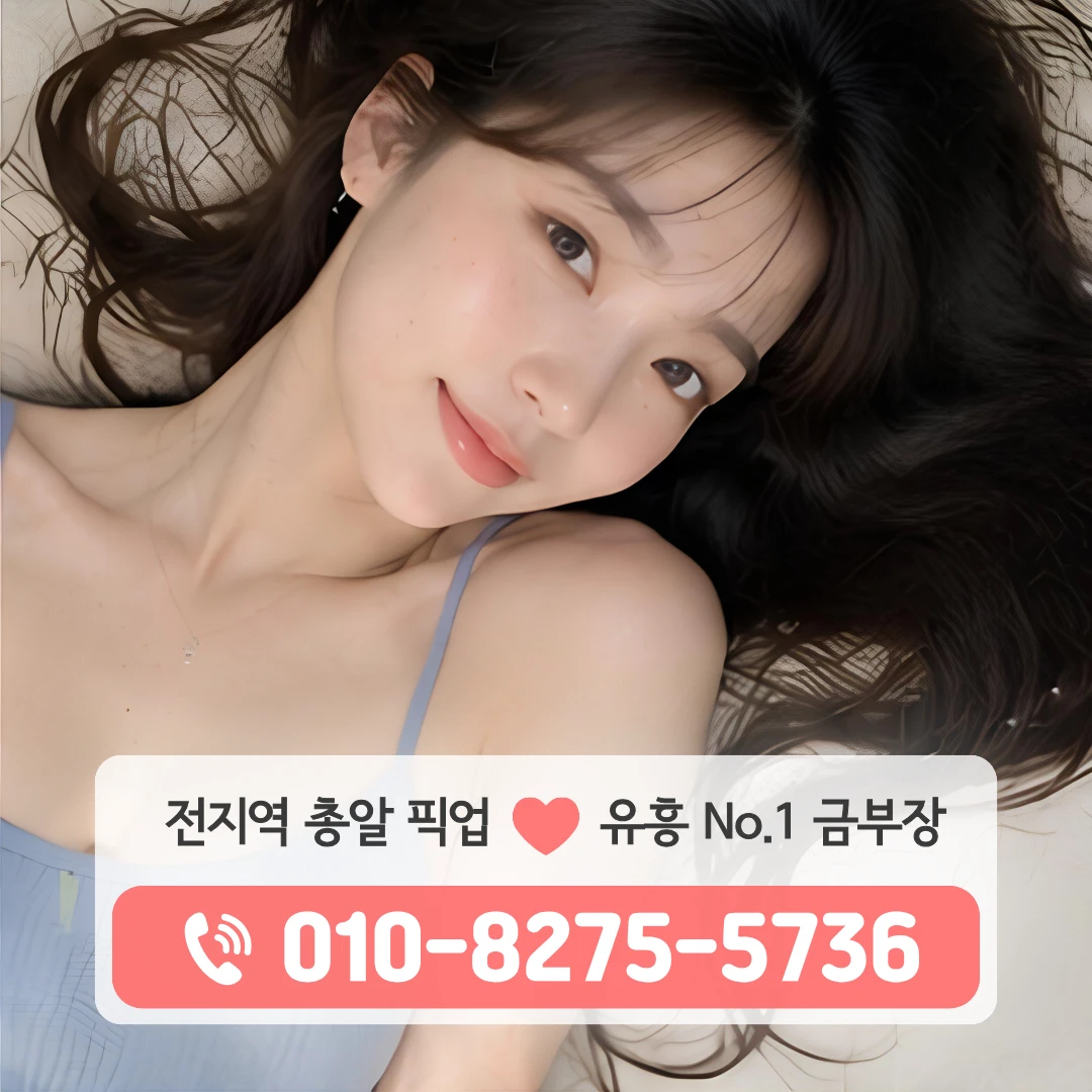 장현역하이퍼블릭