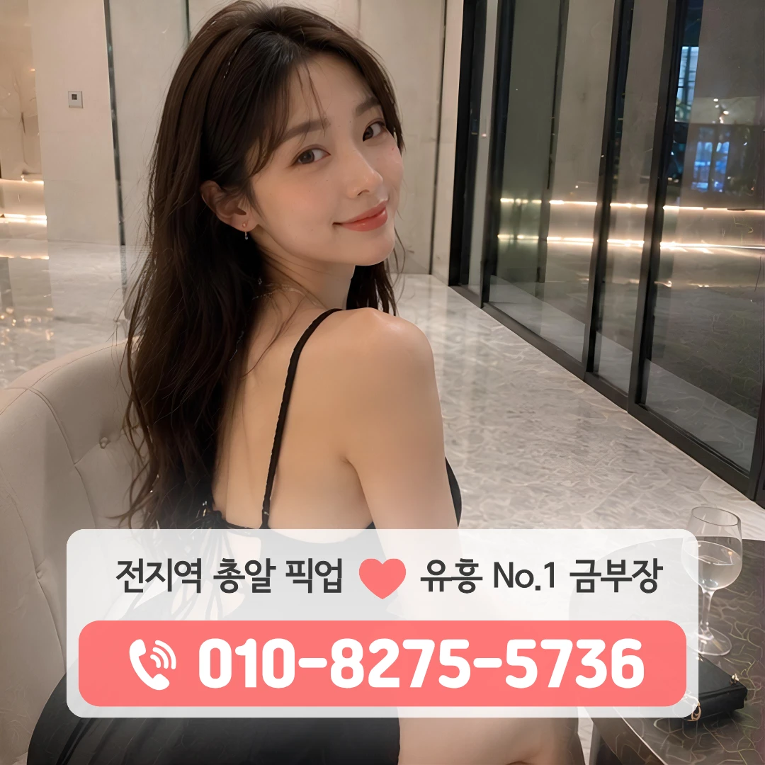 시흥유흥주점