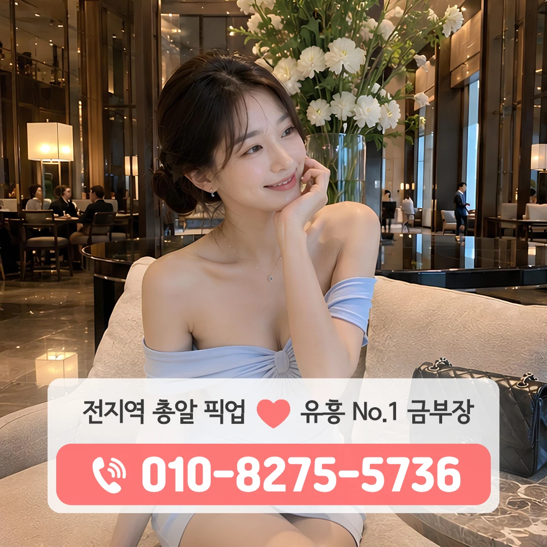 정왕역쓰리노