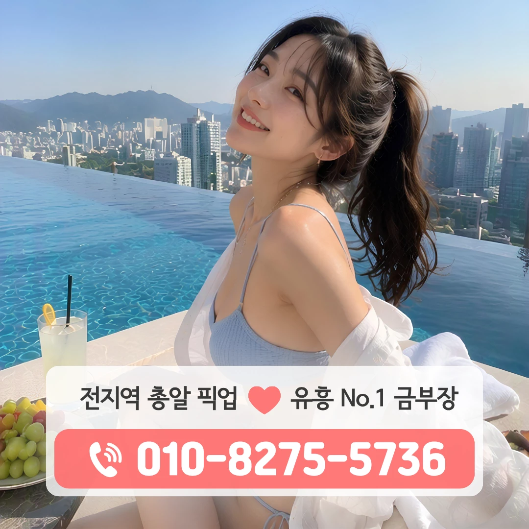 오이도쓰리노