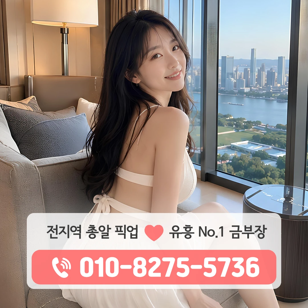 시흥시청다국적노래방