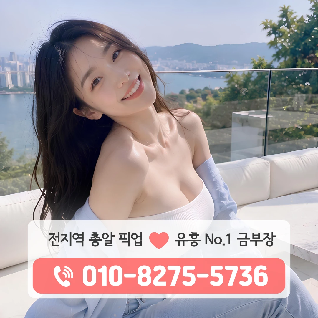 은계풀싸롱