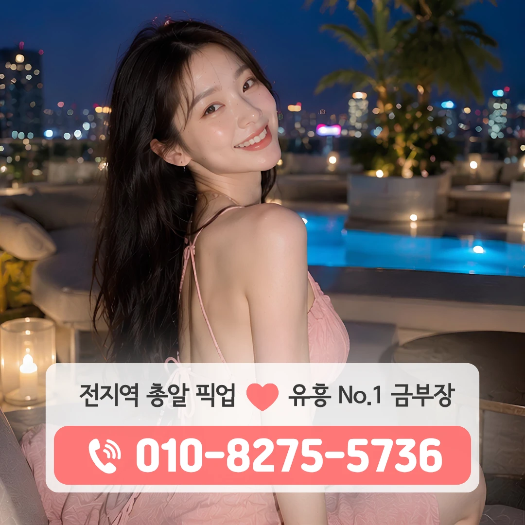 목감풀싸롱